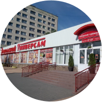 Главная цель ОАО «Заводской райпищеторг» Главная цель ОАО «Заводской райпищеторг»