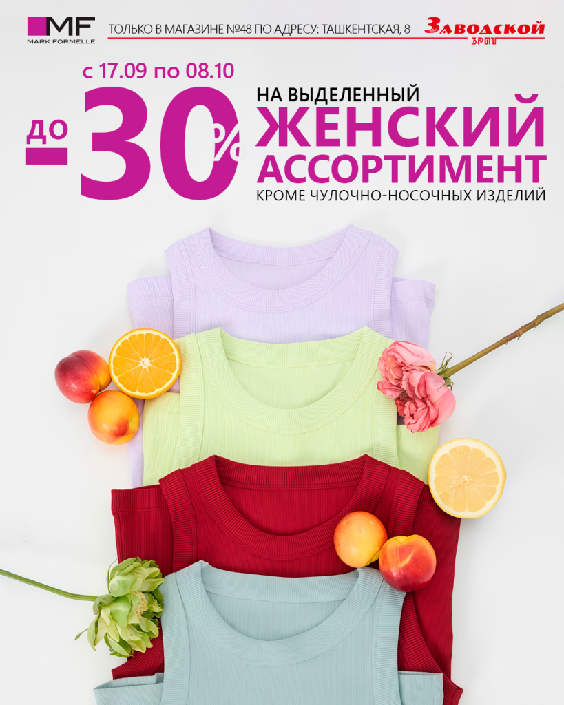 посты инст.jpg