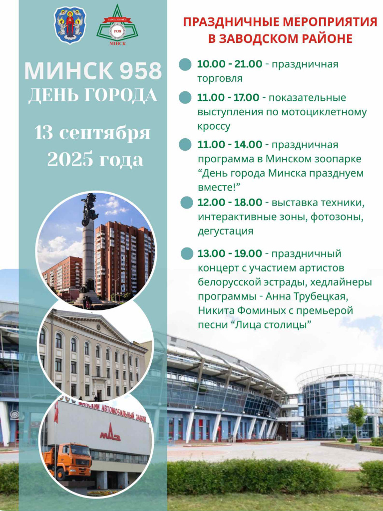 изображение_viber_2025-09-10_16-12-03-610.jpg