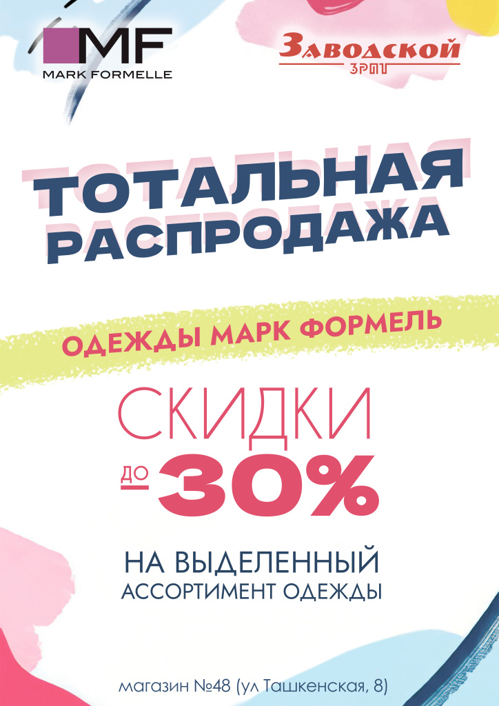 Без имени-1.jpg