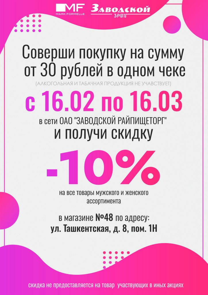 а3.jpg