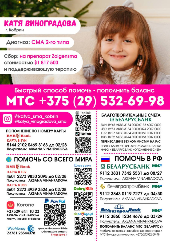 изображение_viber_2025-10-06_14-27-55-779.jpg
