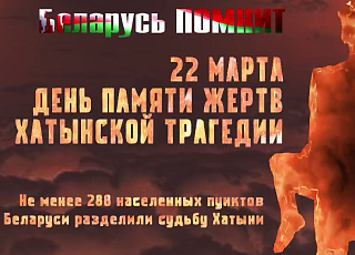 22 марта