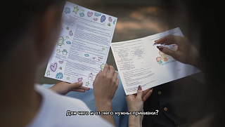 Для чего нужны прививки? Для чего нужны прививки?